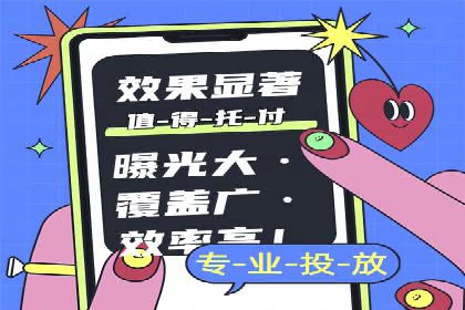 案例分享：百度推广排名提升的实战经验