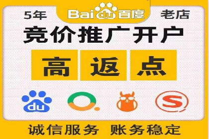 信息流广告开户实战经验分享